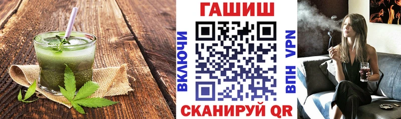 Печенье с ТГК марихуана  Димитровград 