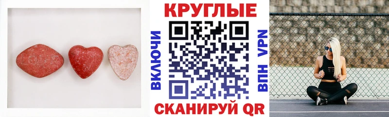ЭКСТАЗИ 250 мг  где найти   Димитровград 