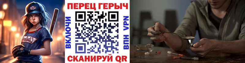 ГЕРОИН Heroin  Димитровград 