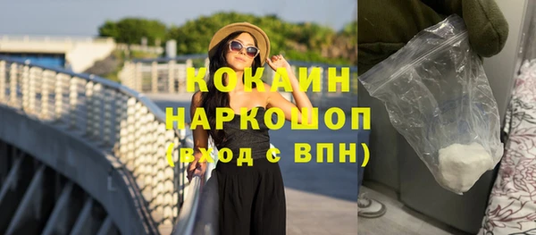 кокаин VHQ Алзамай