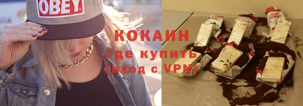 кокаин VHQ Алзамай