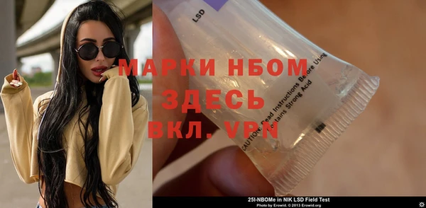 кокаин премиум Абаза
