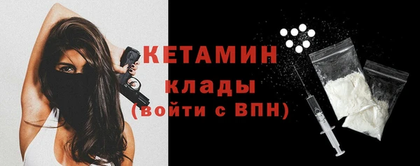 кристаллы Абдулино