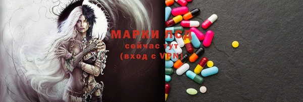 спайс Алексин