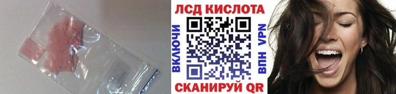 наркотики мега вход LSD-25 экстази кислота Димитровград