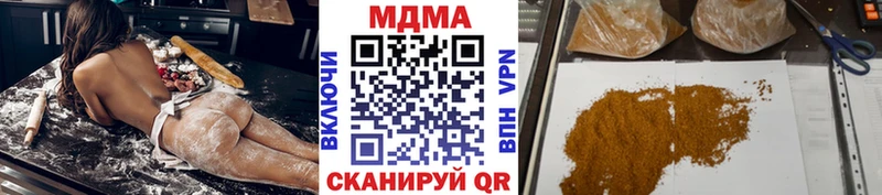 мориарти клад  купить  цена  Димитровград  МДМА Molly 