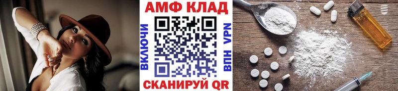 Метамфетамин винт  МЕГА онион  Димитровград 