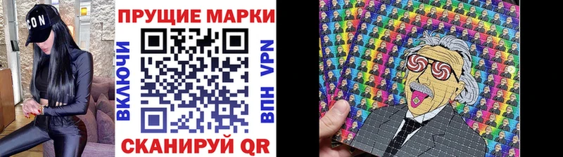 Наркотические марки 1500мкг  ОМГ ОМГ рабочий сайт  Димитровград 