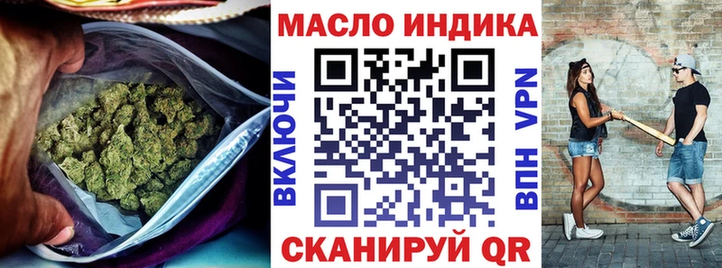 Дистиллят ТГК гашишное масло  Димитровград 